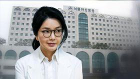 가방 3개에 신발도 한 켤레 교환…김 여사 지병으로 입원