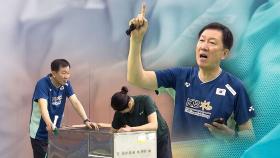 '셔틀콕 전설'의 지옥훈련…다시 뛰는 한국 배드민턴