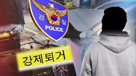 [단독] 미등록 외국인 수사 중 강제출국…경찰도 몰랐다