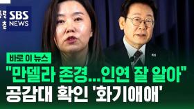 [바로이뉴스] 