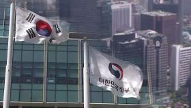 한국 경쟁력, 69개국 중 27위…뚝 떨어진 '기업 효율성'