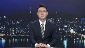 클로징