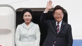 이 대통령 첫 정상외교…오늘 새벽 캐나다 도착