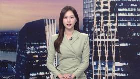 클로징