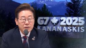 한미·한일 정상회담은 언제?…이 시각 캘거리