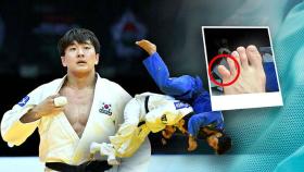 유도 이준환, '발가락 탈구' 딛고 3회 연속 메달