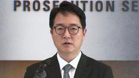 검찰총장도 비화폰 통화…'윤 정부'만 지급
