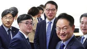 당정대 