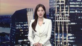 클로징