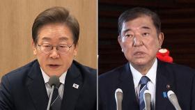 오늘 한일 정상회담…한미 정상회담은 무산