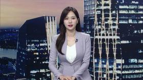 클로징