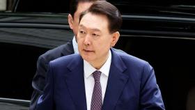 윤 전 대통령 3차 소환도 불응…
