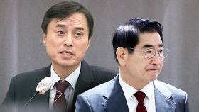 조은석 내란특검, 김용현 전 국방장관 추가 기소