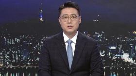 클로징