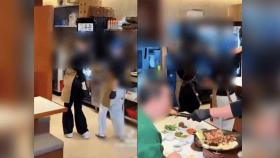 입장하면 여직원이 '터미널 댄스'…곱창집 '논란'