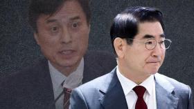 김용현 추가 기소로 '수사 개시'…특검 속도전