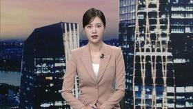 클로징