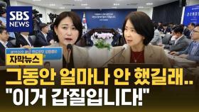 [자막뉴스] 