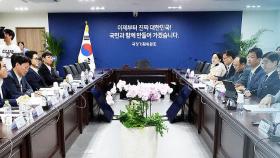 검찰 업무보고 중단…