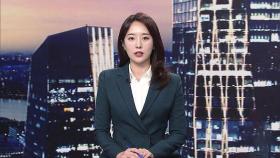 클로징