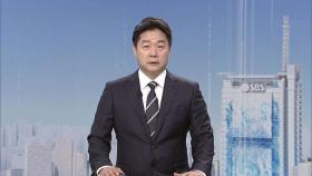 클로징
