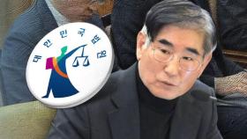 김용현 '추가기소 불복' 기각…내일 구속 심문
