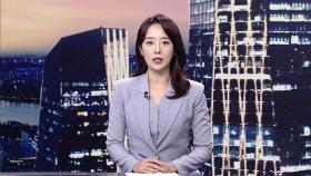 클로징