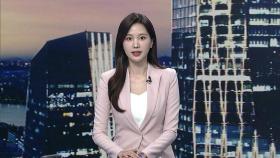 클로징