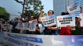 아리셀 참사 1년…