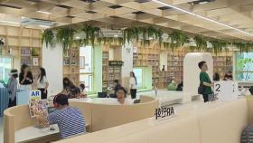 전국 최초 공립 만화도서관, 부산 연제구에 개관