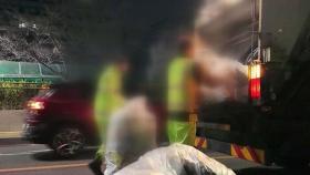 폐기물 수거 도중 사고 잇따라…야간 작업이 원인