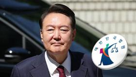 '내란 특검팀' 첫 공판 참석…