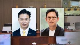'현직 기관사' 노동장관…'AI 전문가' 과기장관