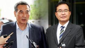 김건희·채상병 특검팀, 윤 부부 소환 압박…준비에 속도