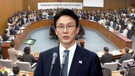 금전거래·재산 둘러싼 의혹…김민석 청문회 '공방'