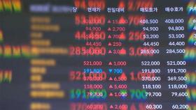 코스피 3,100선 돌파…3년 9개월만