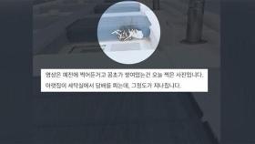 세탁실에 웬 냄새야?…층간소음만큼 괴로운 '층간흡연'