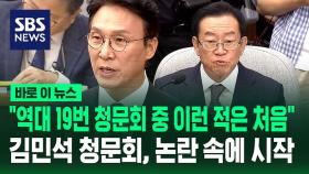 [바로이뉴스] 