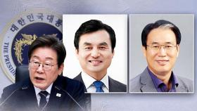 첫 장관 인사 단행…24년 만에 민간인 '국방장관'