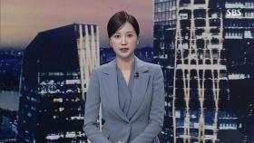 클로징