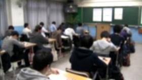 종료 1분 전 울렸다…