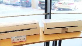 10분도 안돼 24도로 '뚝'…벽걸이 에어컨 최강자는