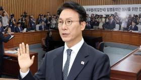 김민석 자금 의혹에 추가 해명…