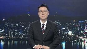 클로징