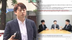 '전공의 대표' 박단 돌연 사퇴 선언…의대생도 분열 조짐