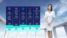 [날씨] 전국 하늘빛 흐리고 가끔 비…낮 기온 서울 25도