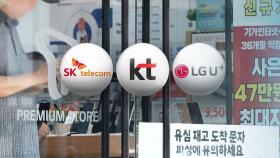 51일 만에 신규영업 재개…불 붙은 보조금 경쟁
