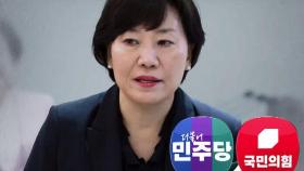송미령 '양곡법 선회' 논란…