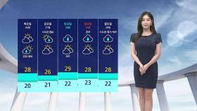 [날씨] 오락가락 내리는 비…강원 산지 '안개 주의'