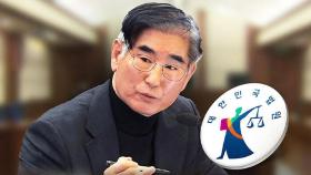 김용현 재구속 기로…'기피신청→기각' 반복
